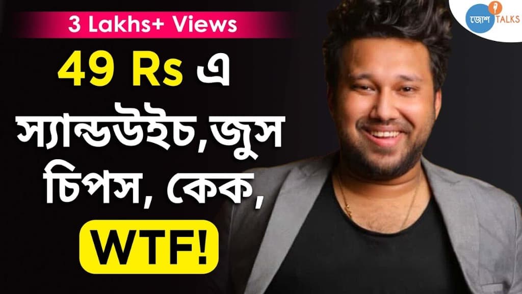 বাঙালি দের জন্য রইলো Best Business Tips! | Sayan Chakraborty | Josh Talks Bangla